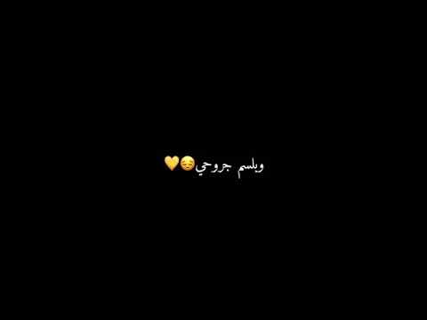 شعر باسم احمد 