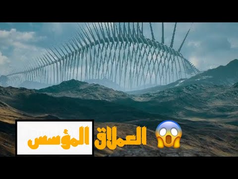 كيف يبدو العملاق المؤسس في الواقع، فيلم Attack on Titan Shorts 