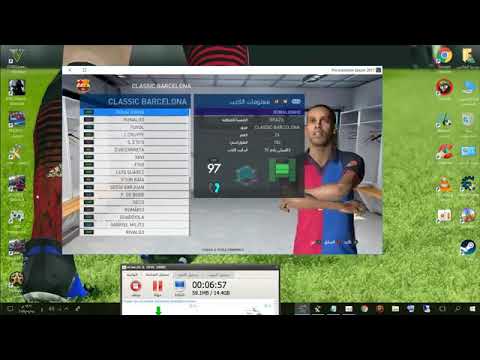 إضافة الفقه الكلاسيكي إلى لعبة PES 2017 