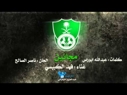 فهد الكبيسي مجنان الاهلي النادي الاهلي السعودي 2012 