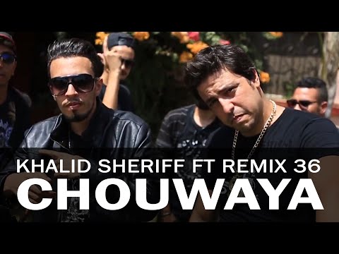 Khalid Sheriff Ft Remix 36 Parody Komy Ft Dizzy DROS Chouwaya بارودي فوق الشواية 