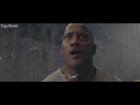 مشهد النهاية من فيلم Rampage مترجم The Rock 