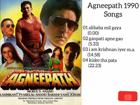 Agneepath 1990 All Songs Jukebox Amitabh Bachchan Mithun Chakraborty Madhavi Neelam Kothari 