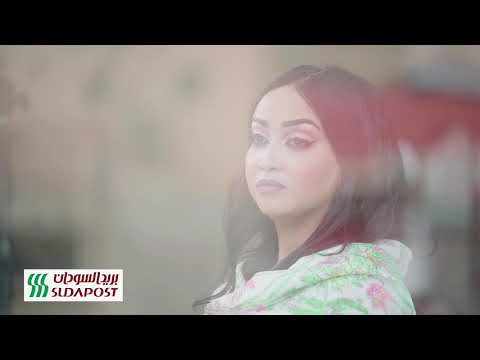 رماز ميرغني ساعي البريد New2021 أغاني سودانية 