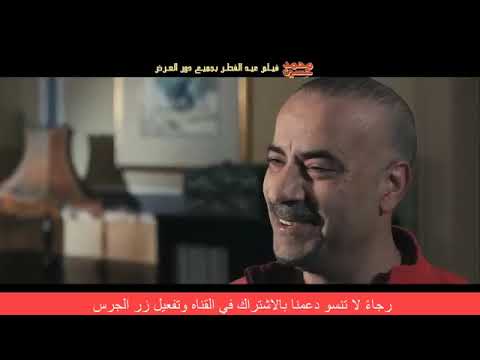 فيلم محمد حسين 