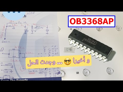 حل مشكلة شاشة هاير تضيئ ثانية و تفصل Haier Led 42 Ob3368ap 