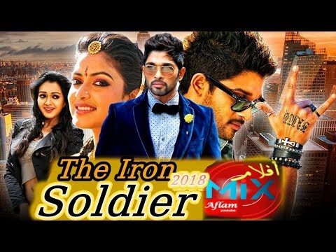 فيلم الاكشن والرومانسية Allu Arjun 2018 مترجم HD 