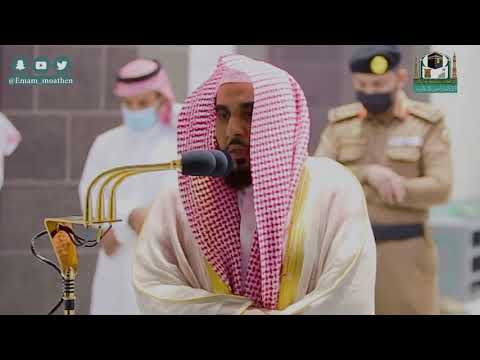 جاء أمر الله فلا تستعجلوه. تلاوة من سورة النحل 1 19 للشيخ الدكتور عبد الله الجهني فجر 17 7 1442هـ 