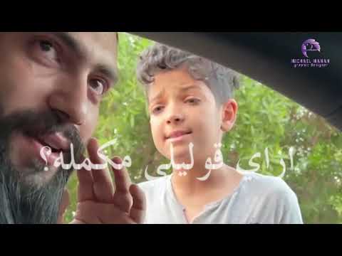 بقلم وورق من فيلم العسل الأسود الطفل محمد أسامة، مانجا عزمي مجدي، تحرير ومونتاج مايكل منان. 