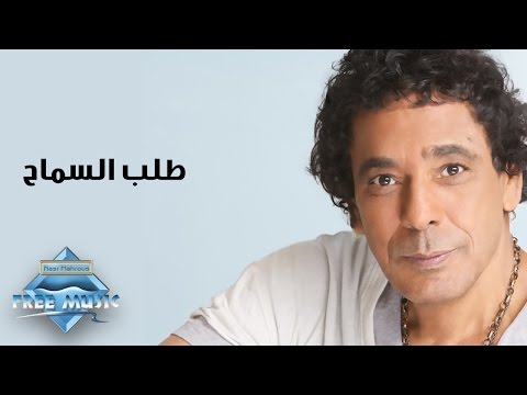 محمد منير طلب السماح محمد منير يستغفر 