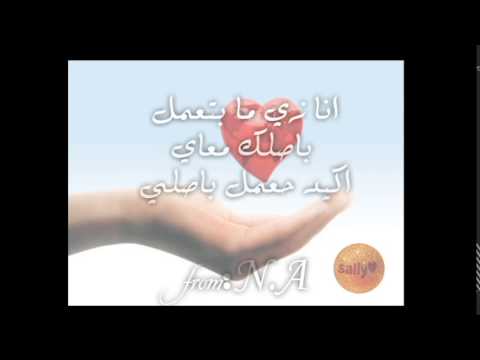 محمد فؤاد يا اصلي By Na 