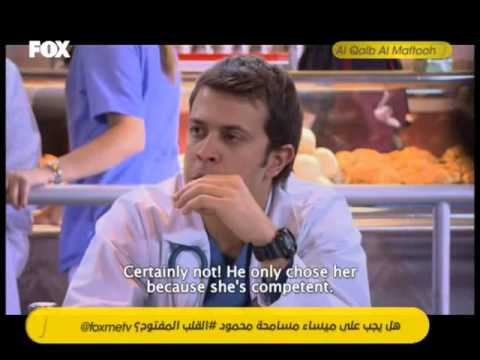 A Corazon Abierto Ep001 Part 3 الحلقة القلب المفتوحGrey S Anatomy 