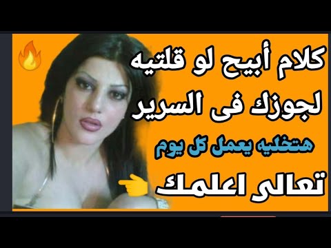 كلمات فاخرة من الاستماع الآخر 