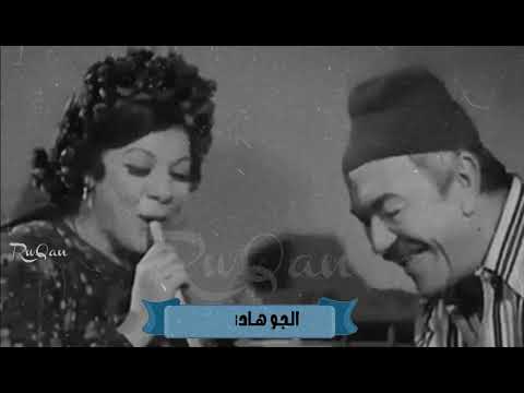 الجو هادى خالص الجو بونو بونو وآخر سلطنة ومادام مفيش مضايقه يبقى الغزاله رايقه عبدالباسط حموده 