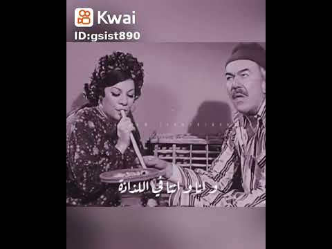 الليل لا يزال 