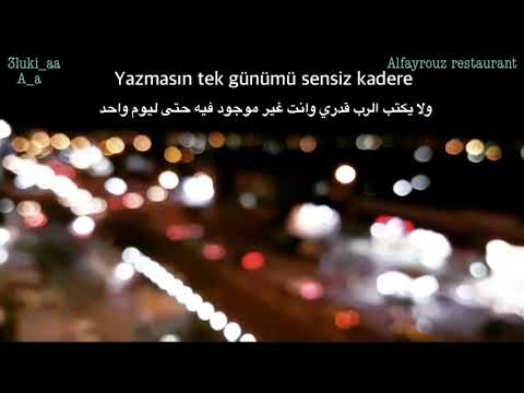Irem Derici Kalbimin Tek Sahibine أجمل أغنية تركية مترجمة للعربية 