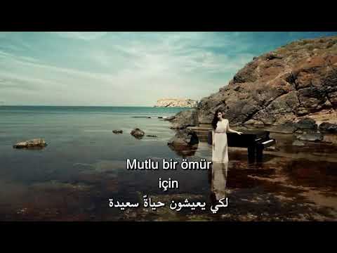 أجمل اغنية تركية مترجمة للعربية Kalbimin Tek Sahibine 