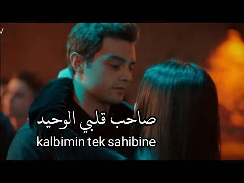 مسلسل اخوتي اغنية الحلقة 38 مترجمة للعربية. 