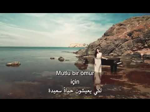 Irem Derici Kalbimin Tek Sahibine أجمل اغنية تركيه مترجمه للعربية 