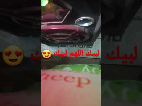 إليك يا الله إليك من إذاعة القرآن الكريم من القاهرة، اللهم ارزقنا حج بيتك الحرام 