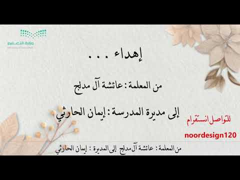 مونتاج اليوم العالمي للمخرج 