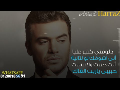 Samozin بعد أيام مننا افتقدنا حالة Samozin WhatsApp 2019 