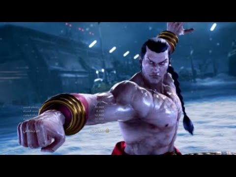 TEKKEN 7 تن ترارا تن تن 