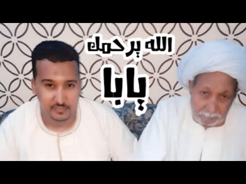 احزان محمودجمعه يغني علي أبوه الحاج جمعه 
