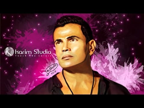 عمرو دياب الرسم الرقمي عمرو دياب الرسم الرقمي الرسم الرقمي أدوبي فوتوشوب 