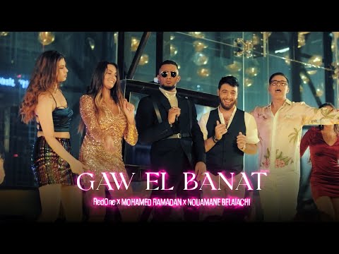 Mohamed Ramadan X RedOne X Nouamane Belaiachi GAW ELBANAT Video Official جو البنات 