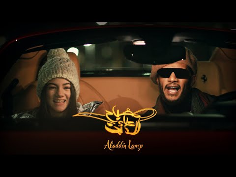 Mohamed Ramadan Aladdin Lamp Official Music Video محمد رمضان مصباح علاء الدين 