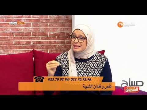 طبيب أطفال يتحدث عن حلول للتخلص من فقدان الشهية. الحلبة مفيدة في هذه الطريقة، وتجنب السباعي 