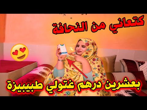 اليوم سأكشف لك سراً كنت أخفيه عنك. صلوا معي 