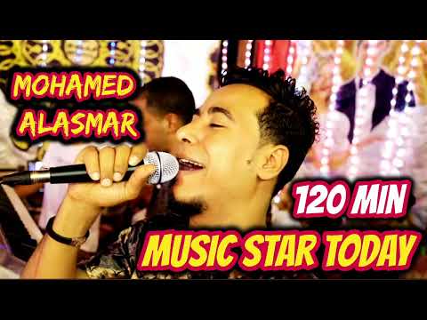 جديد محمد الاسمر 2022 Music Star To Day 120 Min 