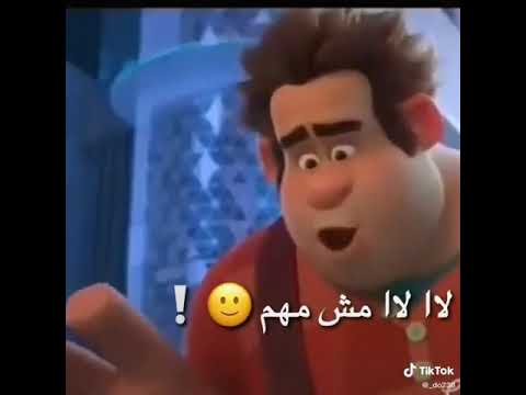 حالات واتس اب كرتونية بنت حلوة 