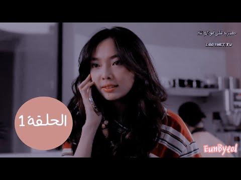 المسلسل التايلندي شاي الحب الحلقة 1 مترجمة My Bubble Tea 