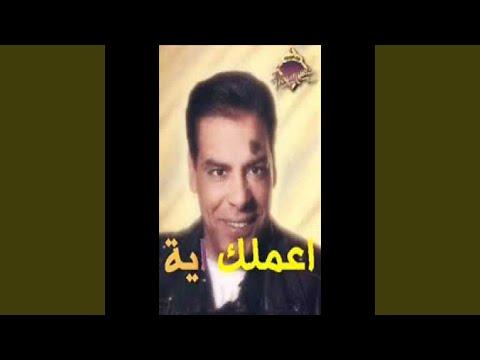 أملاكك ايه 