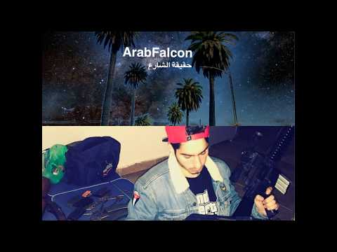 Arab Falcon I M Feelin Like Kanye صقر العرب حاسس حالي كانيه 