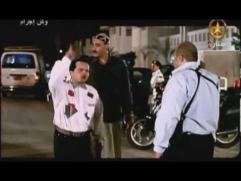 مشهد فني من فيلم وش ايجرام 