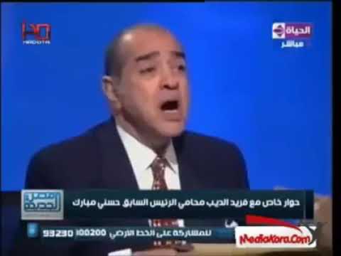 خخخ امال فريد الديب 