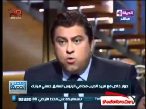 فريد الديب بيشخر لمعتز الدمرداش عالهوا 