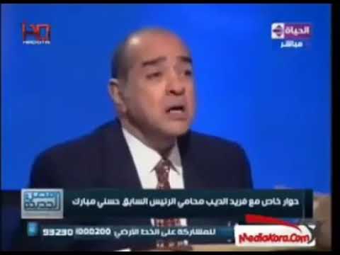 خخخ امال فريد الديب و معتز الدمرداش 