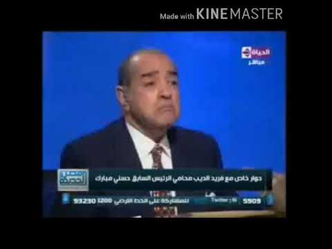 فريد الديب لقطة اماااااال 