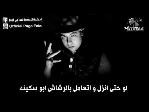 كلمات مهرجان القمة و اسلام فانتا دى جى فيلو YouTube 