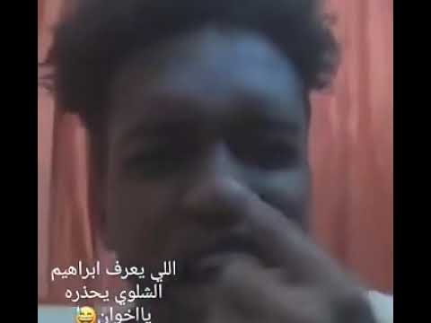 ليس هناك سلام عليكم 