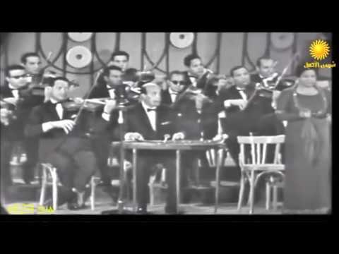 حفل نادر من أم كلثوم فكرونى اجمل أغنية واجمل صوت Oum Kalthoum Fakkarouny 