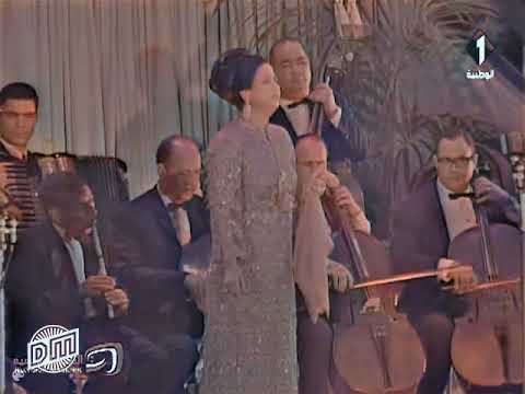 Enta Omri Colorized Concert Umm Kulthum انت عمري حفلة ملونة ام كلثوم EntaOmri UmmKulthum 