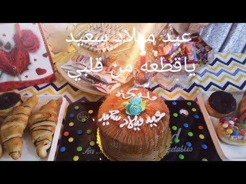 العيد عيدين عيدالفطر عيد ميلاد ملوكه 