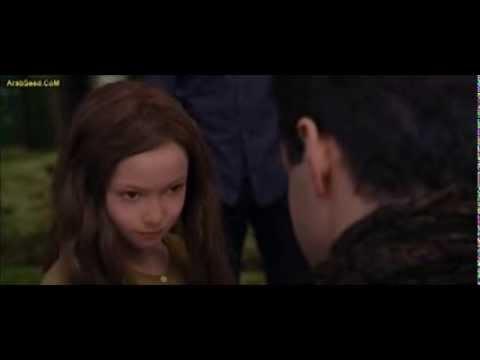 ظهور لافتة شاى العروسة فى الجزء الأخير من فيلم Twilight 