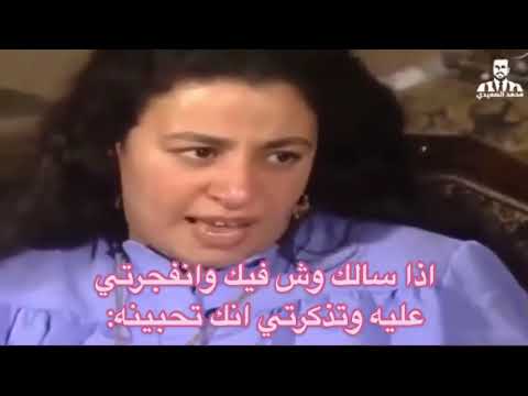 رد فعل عبلة كامل 